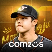 컴투스프로야구2025